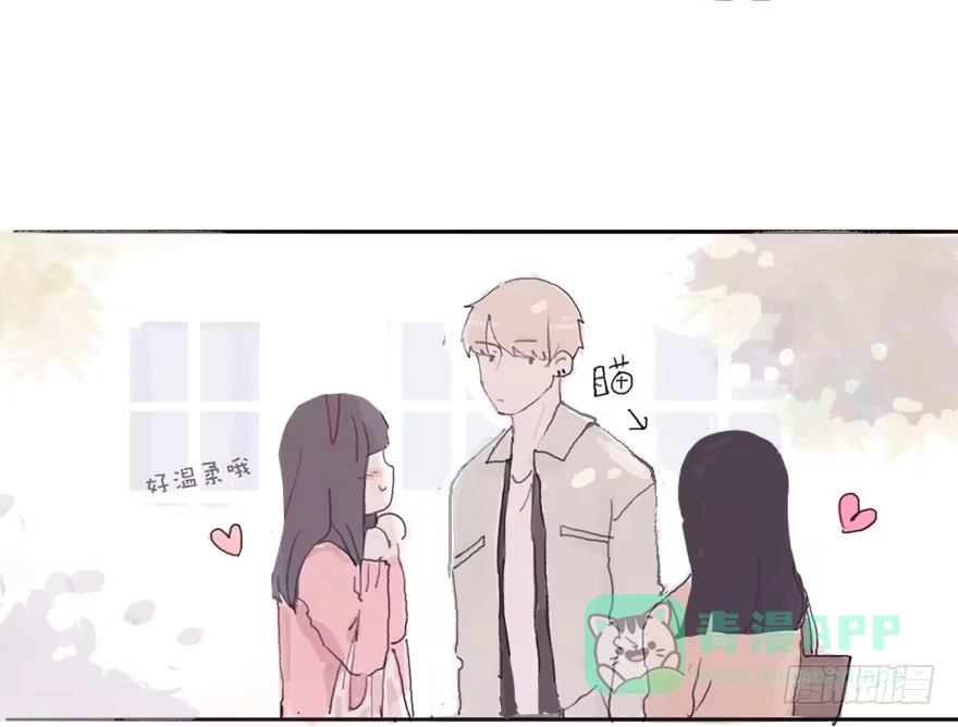 《终于和黑粉同居了》命中的克星 第31页
