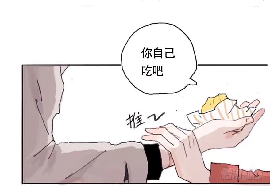 《终于和黑粉同居了》命中的克星 第38页