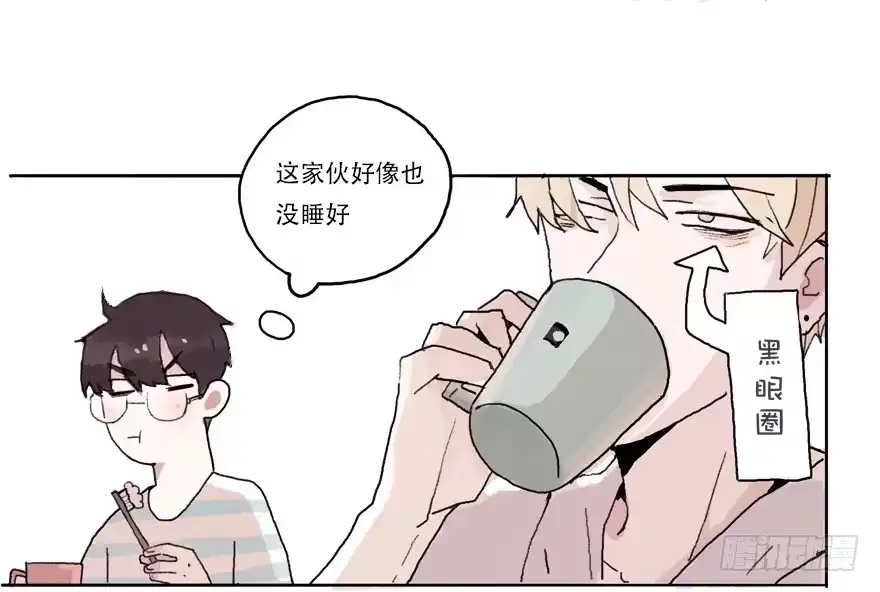 《终于和黑粉同居了》命中的克星 第2页