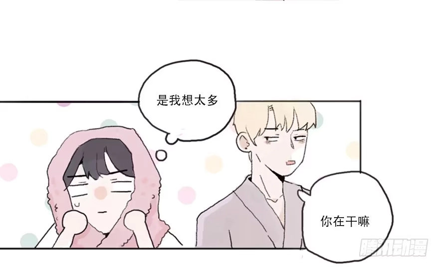 《终于和黑粉同居了》命中的克星 第7页