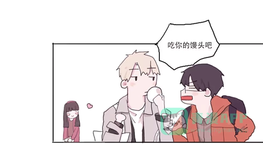 《终于和黑粉同居了》命中的克星 第26页