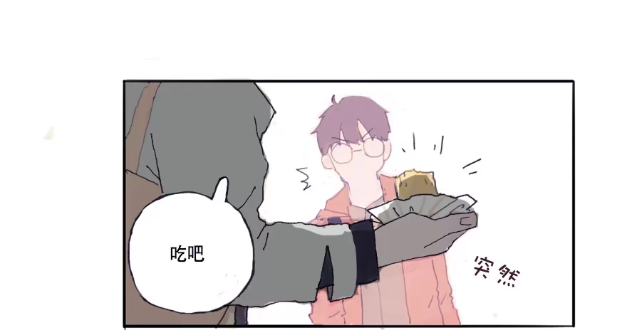 《终于和黑粉同居了》命中的克星 第35页