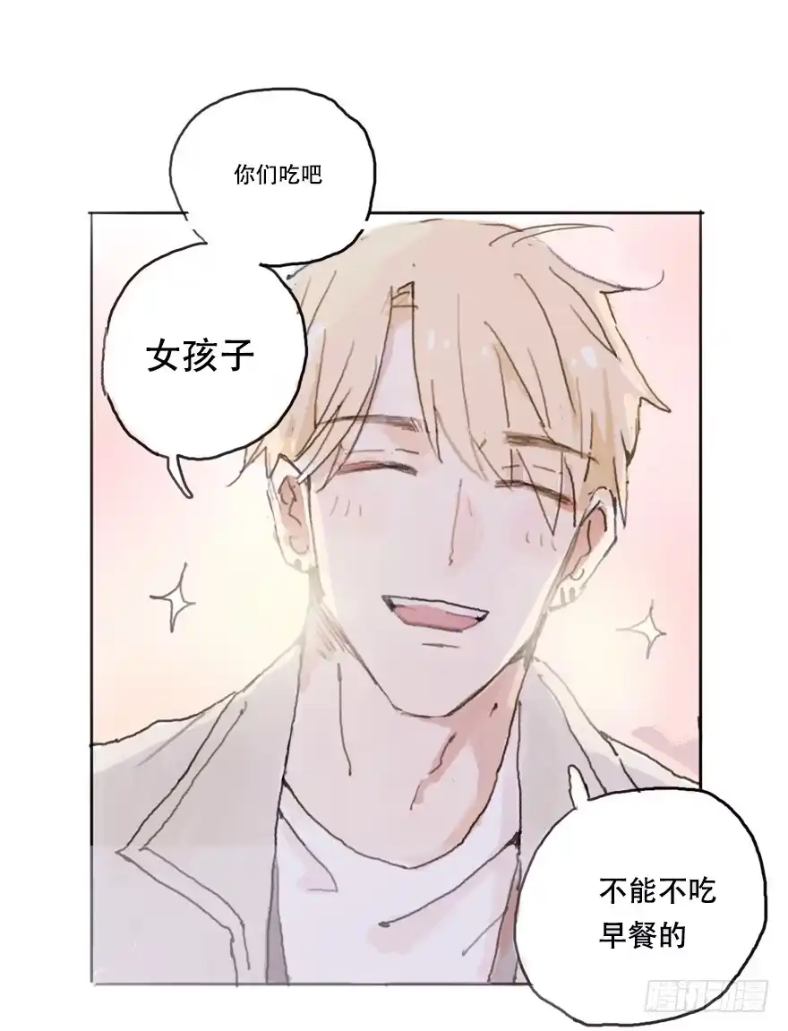 《终于和黑粉同居了》命中的克星 第30页