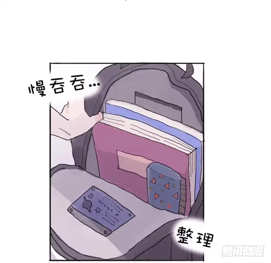 《终于和黑粉同居了》命中的克星 第10页