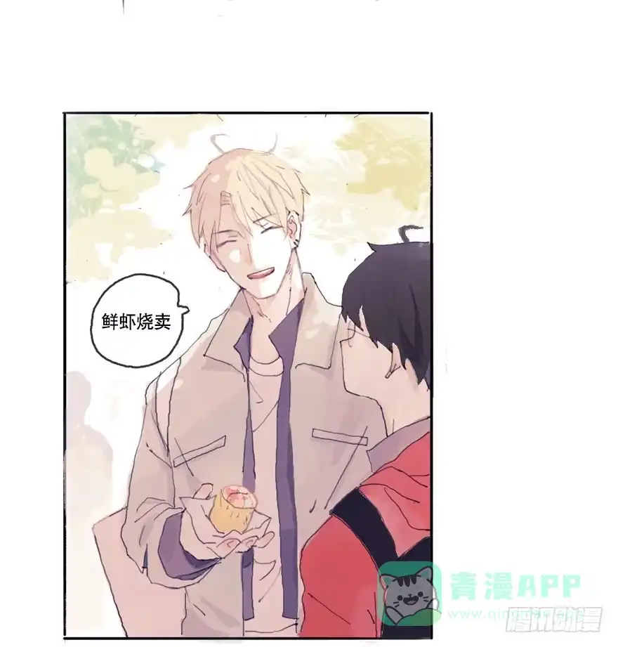 《终于和黑粉同居了》命中的克星 第36页