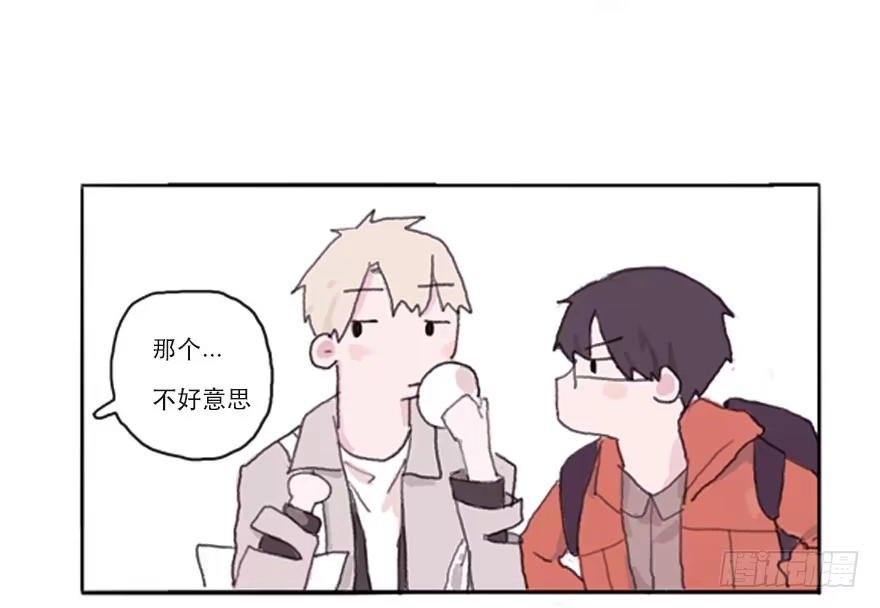 《终于和黑粉同居了》命中的克星 第27页