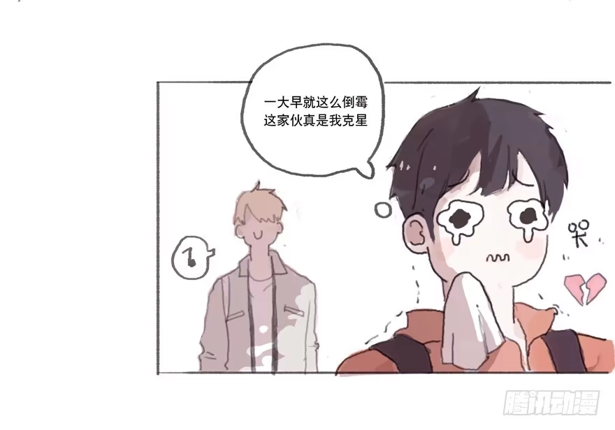 《终于和黑粉同居了》命中的克星 第42页
