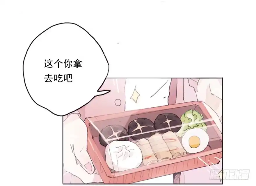 《终于和黑粉同居了》命中的克星 第28页