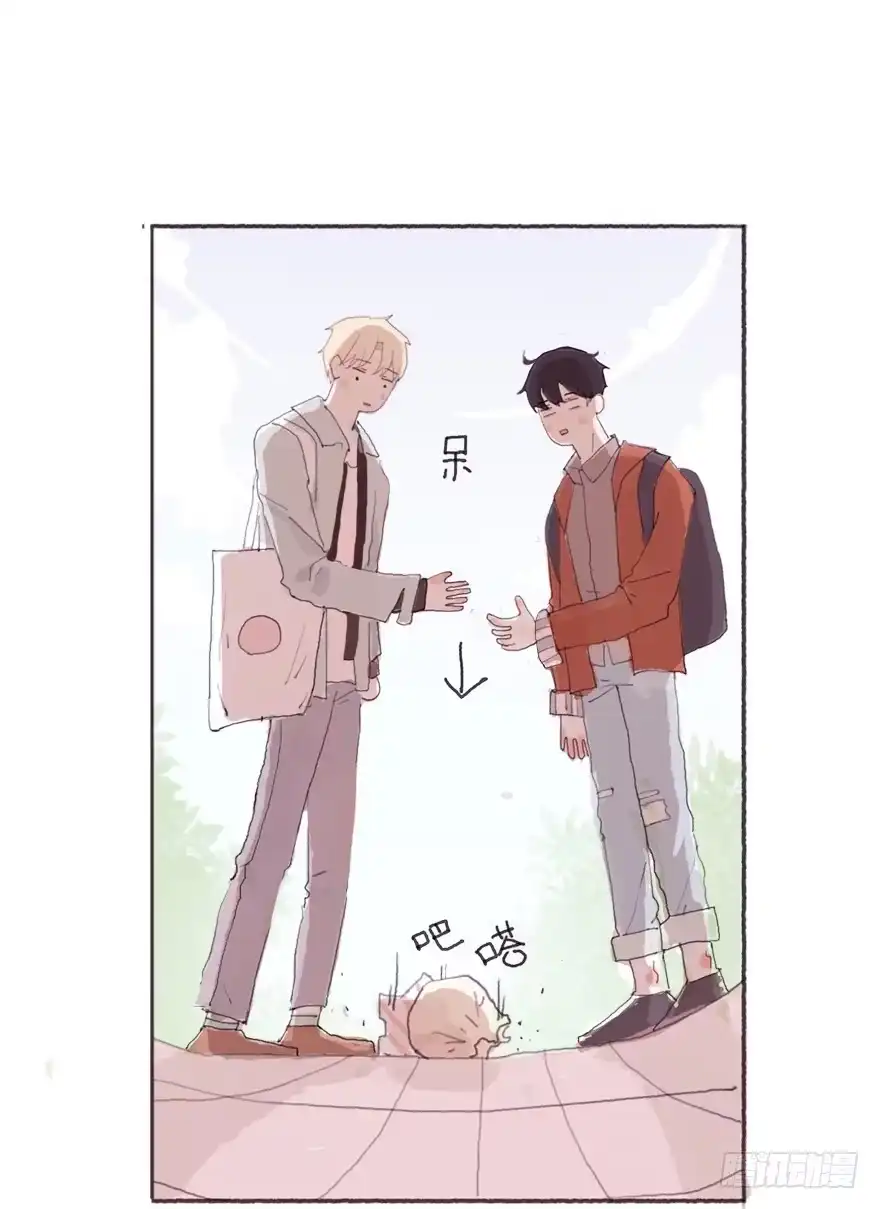 《终于和黑粉同居了》命中的克星 第40页