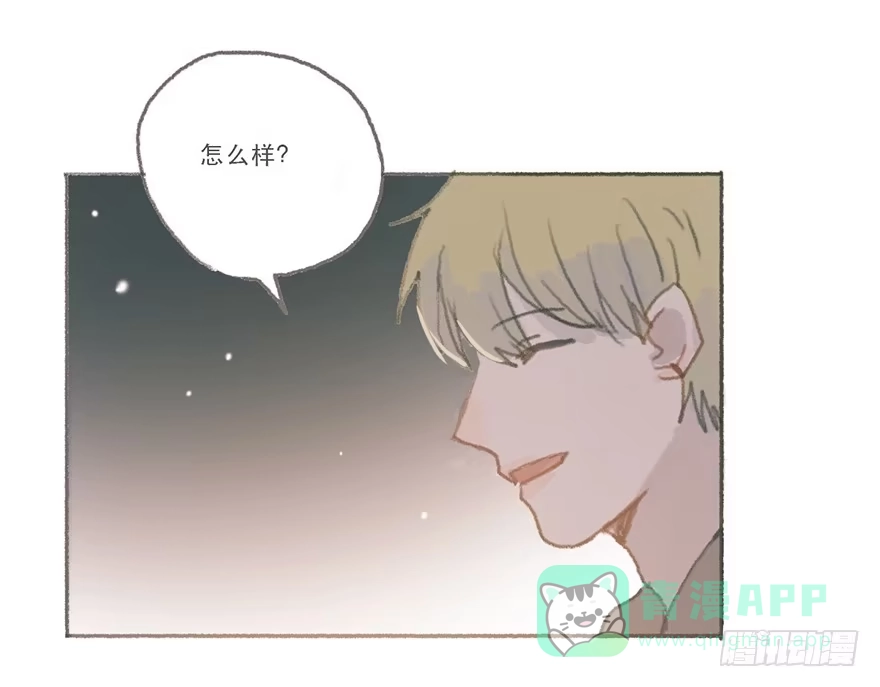 《终于和黑粉同居了》我们公平竞争 第21页