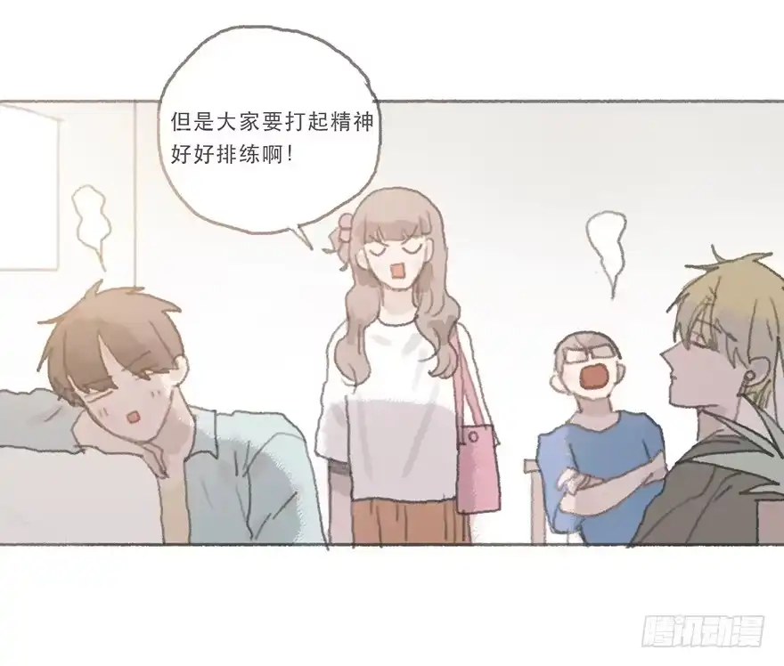 《终于和黑粉同居了》我们公平竞争 第27页