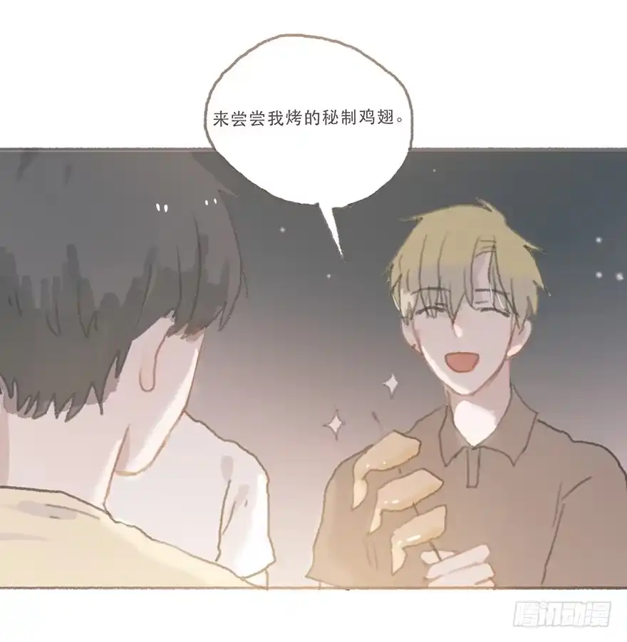 《终于和黑粉同居了》我们公平竞争 第20页