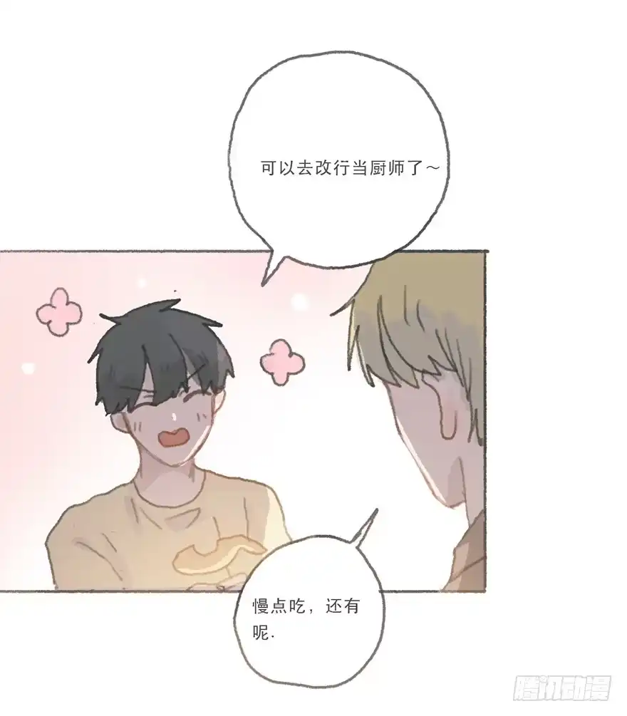 《终于和黑粉同居了》我们公平竞争 第22页