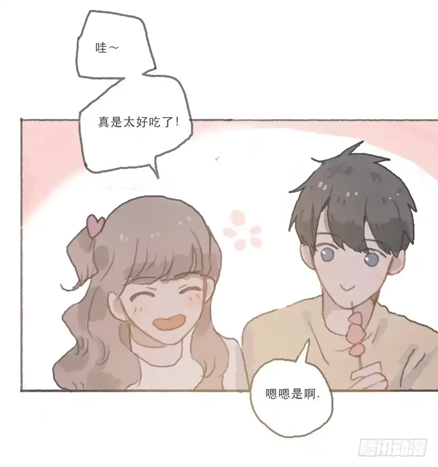 《终于和黑粉同居了》我们公平竞争 第19页