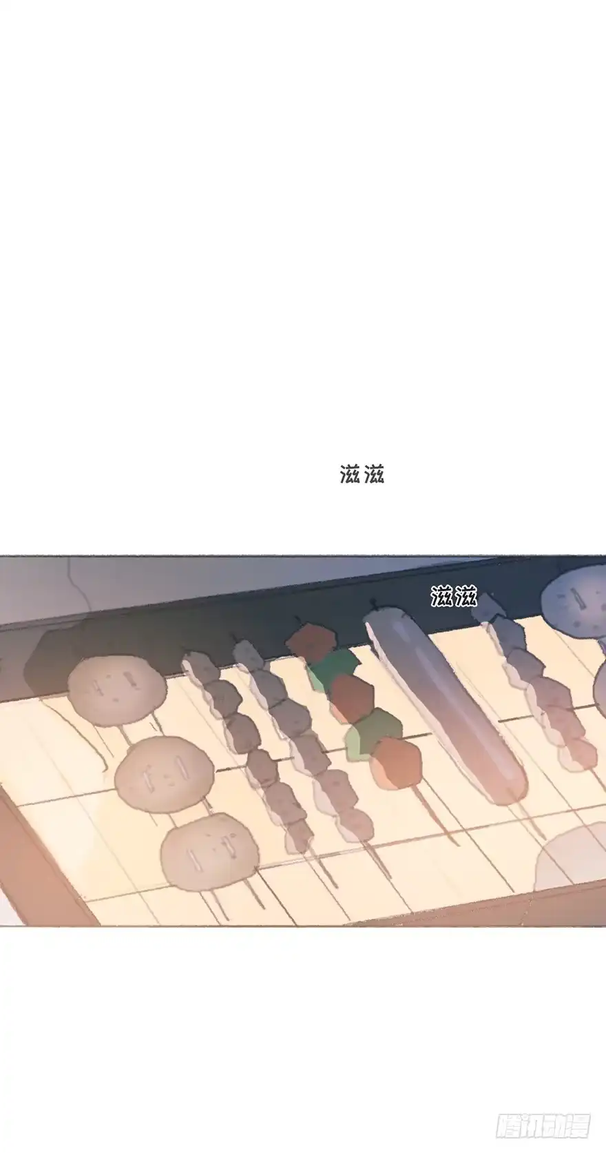 《终于和黑粉同居了》我们公平竞争 第18页