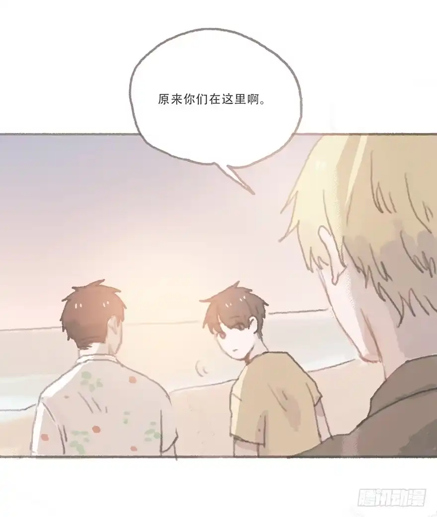 《终于和黑粉同居了》我们公平竞争 第8页