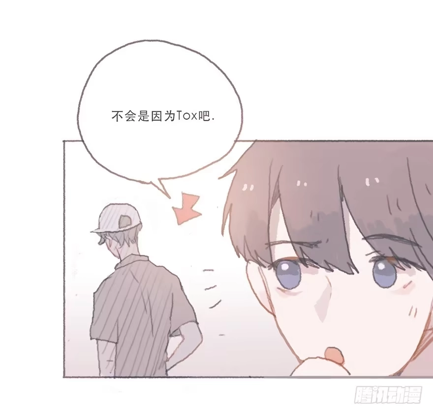 《终于和黑粉同居了》同性绯闻真相 第10页