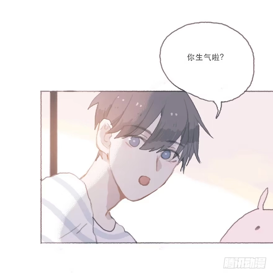 《终于和黑粉同居了》同性绯闻真相 第4页
