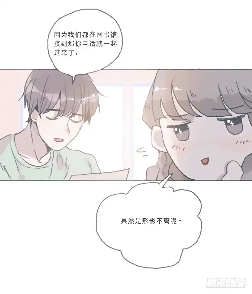 《终于和黑粉同居了》这是逆攻受了吧 第4页