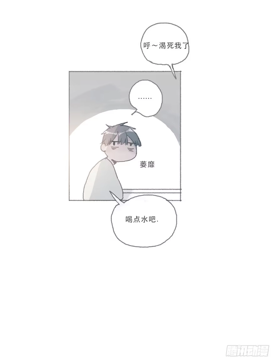 《终于和黑粉同居了》这是逆攻受了吧 第19页