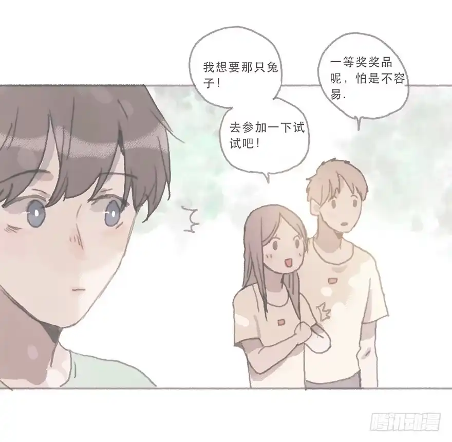 《终于和黑粉同居了》这是逆攻受了吧 第25页