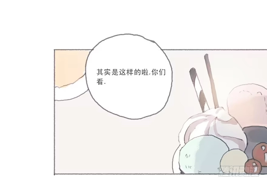 《终于和黑粉同居了》这是逆攻受了吧 第9页