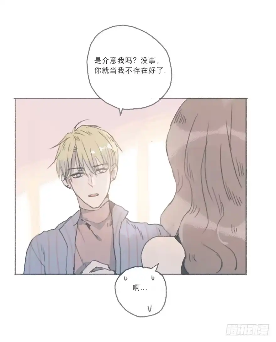 《终于和黑粉同居了》这是逆攻受了吧 第8页
