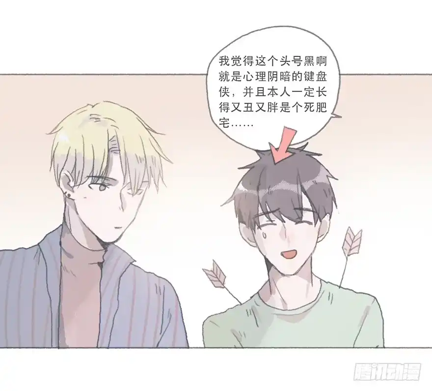 《终于和黑粉同居了》这是逆攻受了吧 第18页