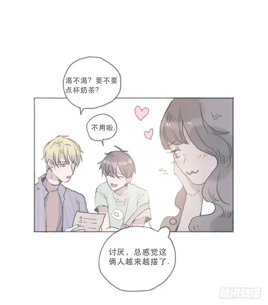 《终于和黑粉同居了》这是逆攻受了吧 第3页