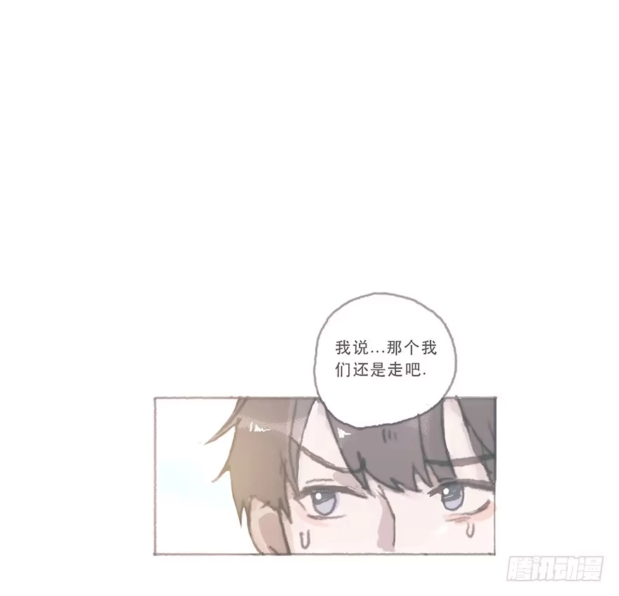 《终于和黑粉同居了》这是逆攻受了吧 第28页