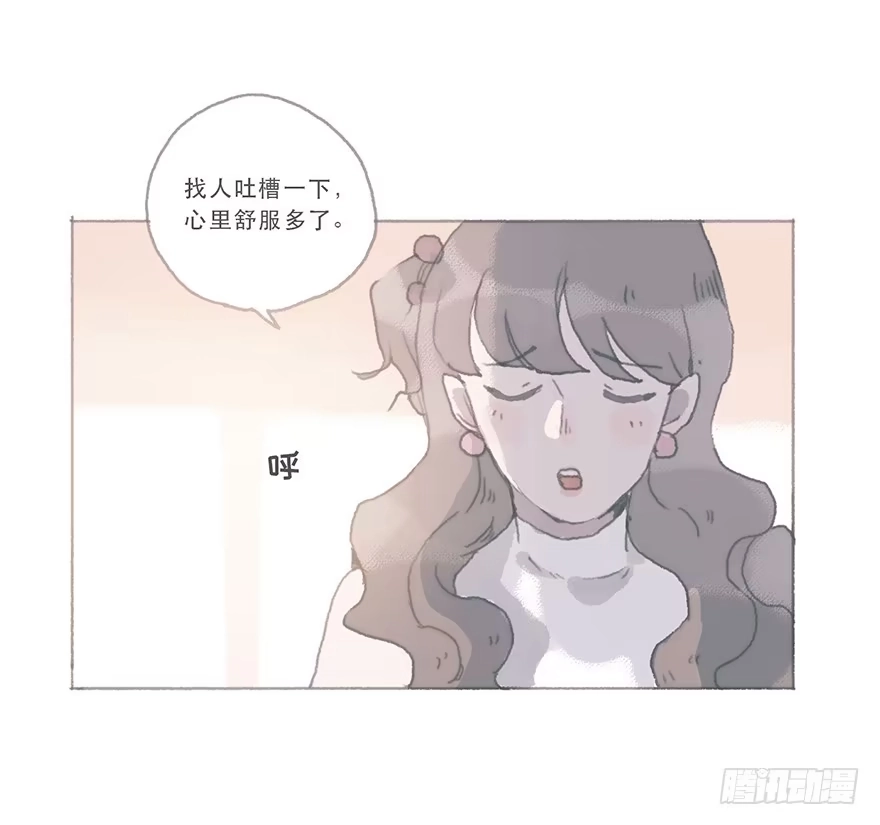 《终于和黑粉同居了》这是逆攻受了吧 第20页
