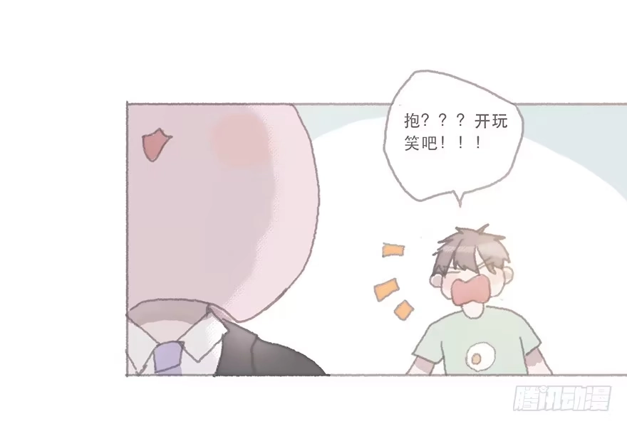 《终于和黑粉同居了》这是逆攻受了吧 第34页