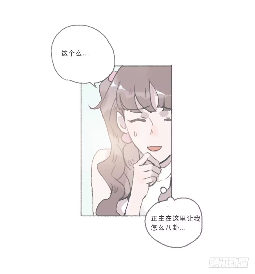 《终于和黑粉同居了》这是逆攻受了吧 第7页
