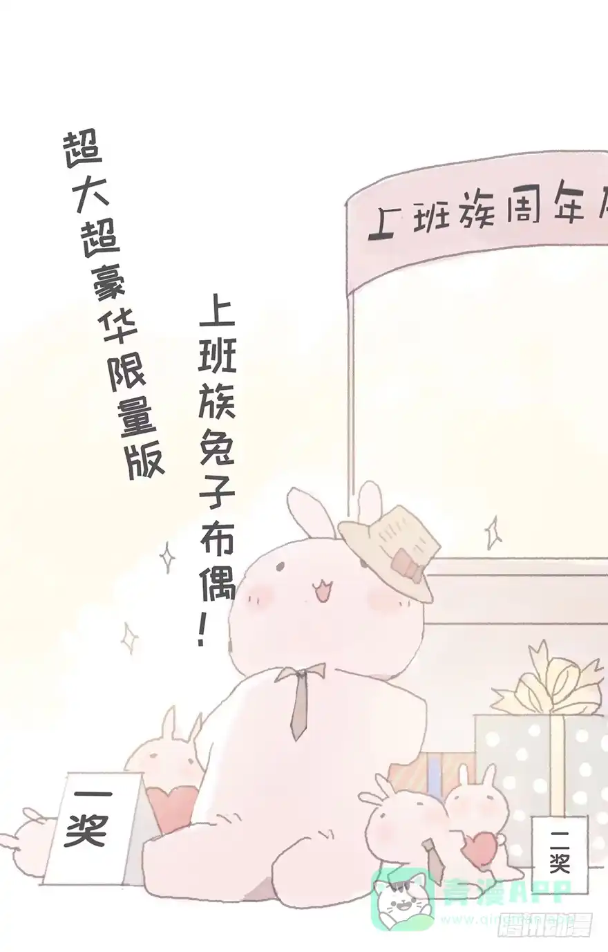 《终于和黑粉同居了》这是逆攻受了吧 第26页