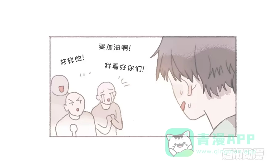 《终于和黑粉同居了》这是逆攻受了吧 第31页