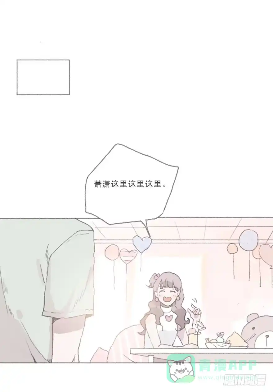 《终于和黑粉同居了》这是逆攻受了吧 第1页