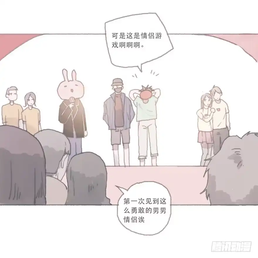 《终于和黑粉同居了》这是逆攻受了吧 第30页
