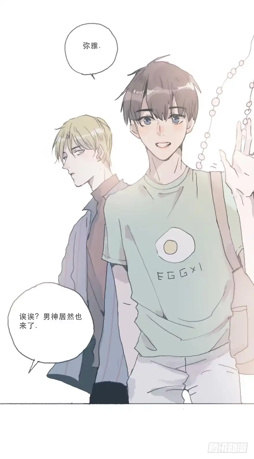 《终于和黑粉同居了》这是逆攻受了吧 第2页