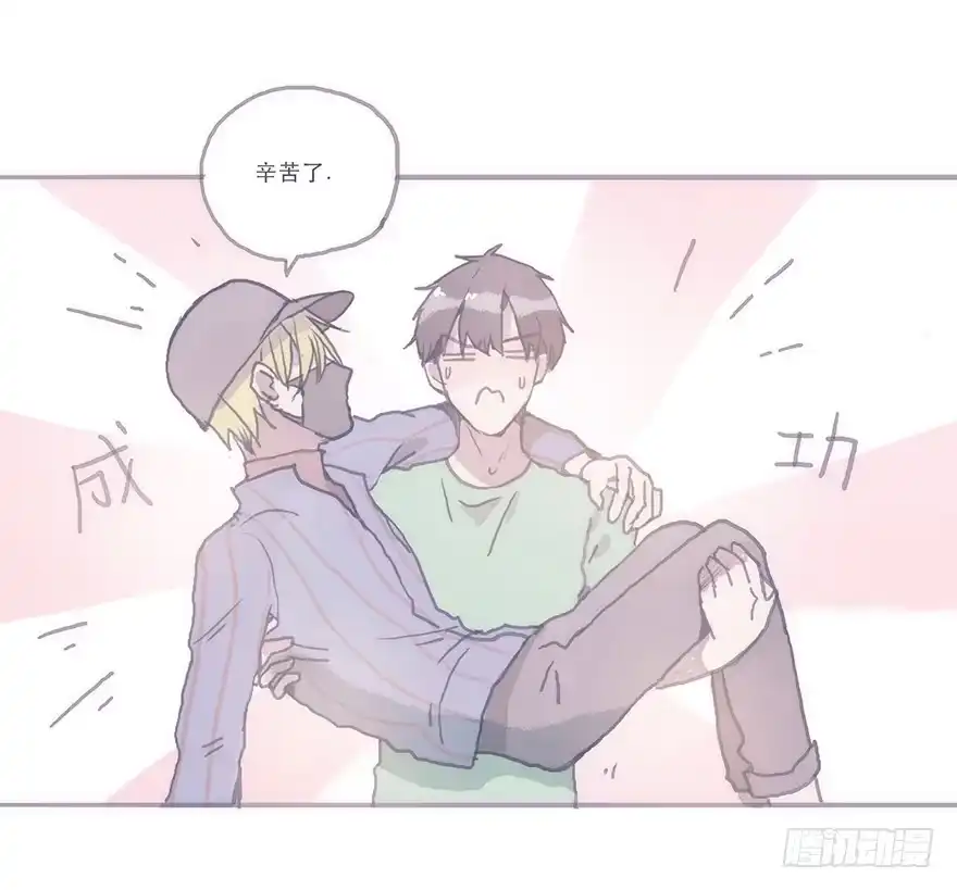 《终于和黑粉同居了》这样的韩君然好温柔 第7页