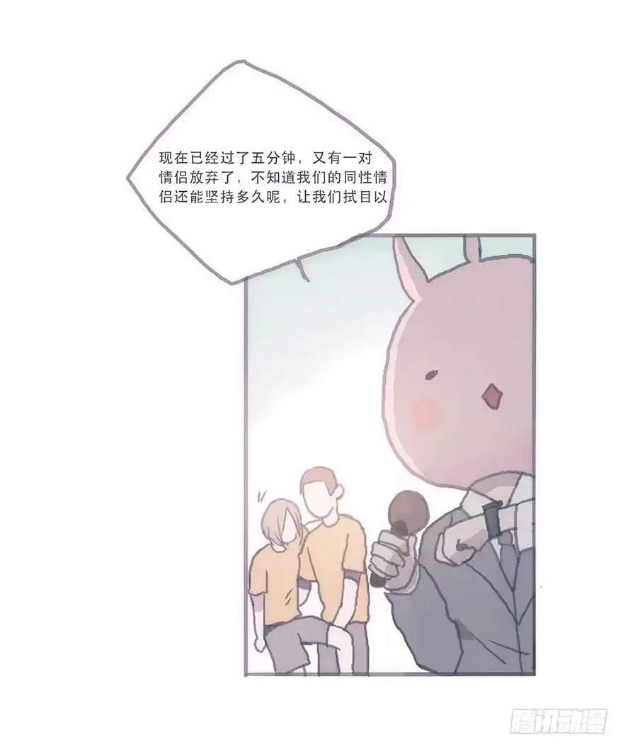 《终于和黑粉同居了》这样的韩君然好温柔 第15页