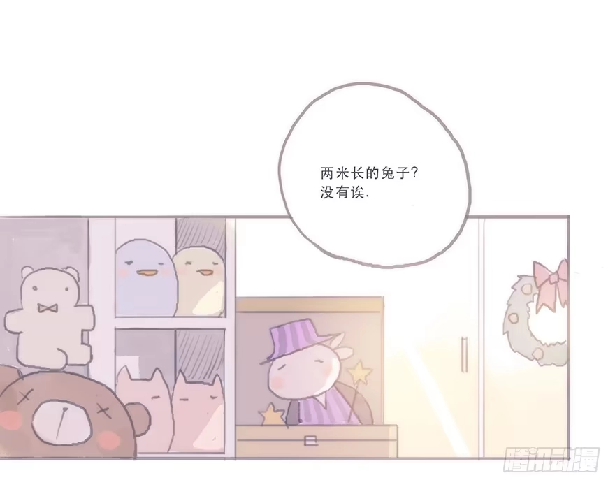 《终于和黑粉同居了》这样的韩君然好温柔 第28页