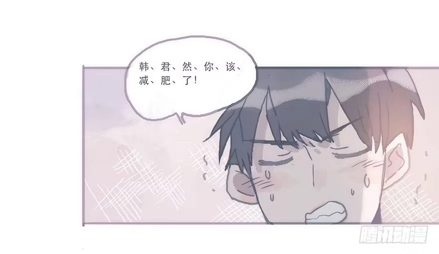 《终于和黑粉同居了》这样的韩君然好温柔 第8页