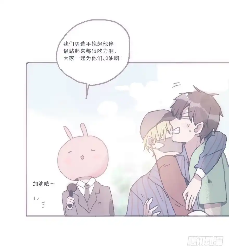 《终于和黑粉同居了》这样的韩君然好温柔 第5页