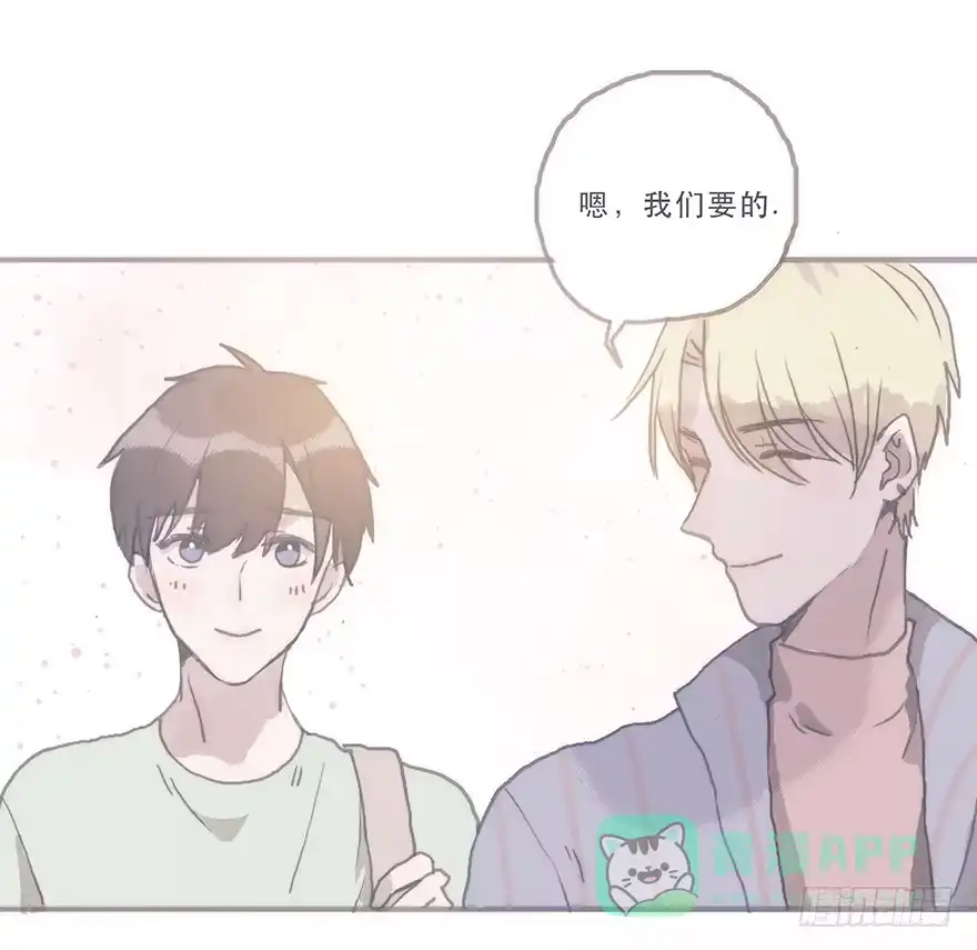 《终于和黑粉同居了》这样的韩君然好温柔 第31页