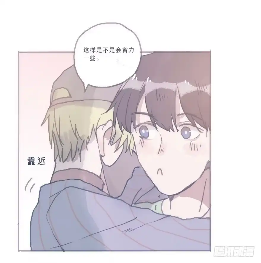 《终于和黑粉同居了》这样的韩君然好温柔 第10页