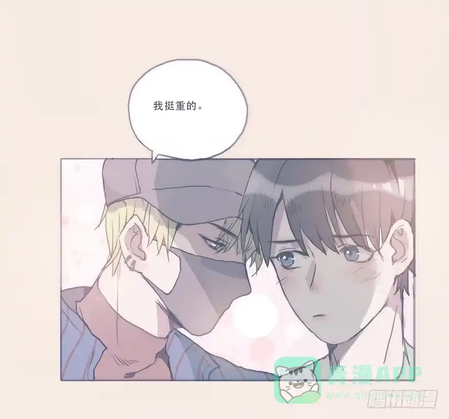 《终于和黑粉同居了》这样的韩君然好温柔 第1页