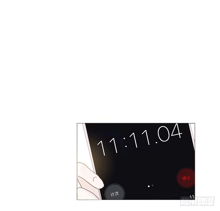 《终于和黑粉同居了》你看见了吧 第19页
