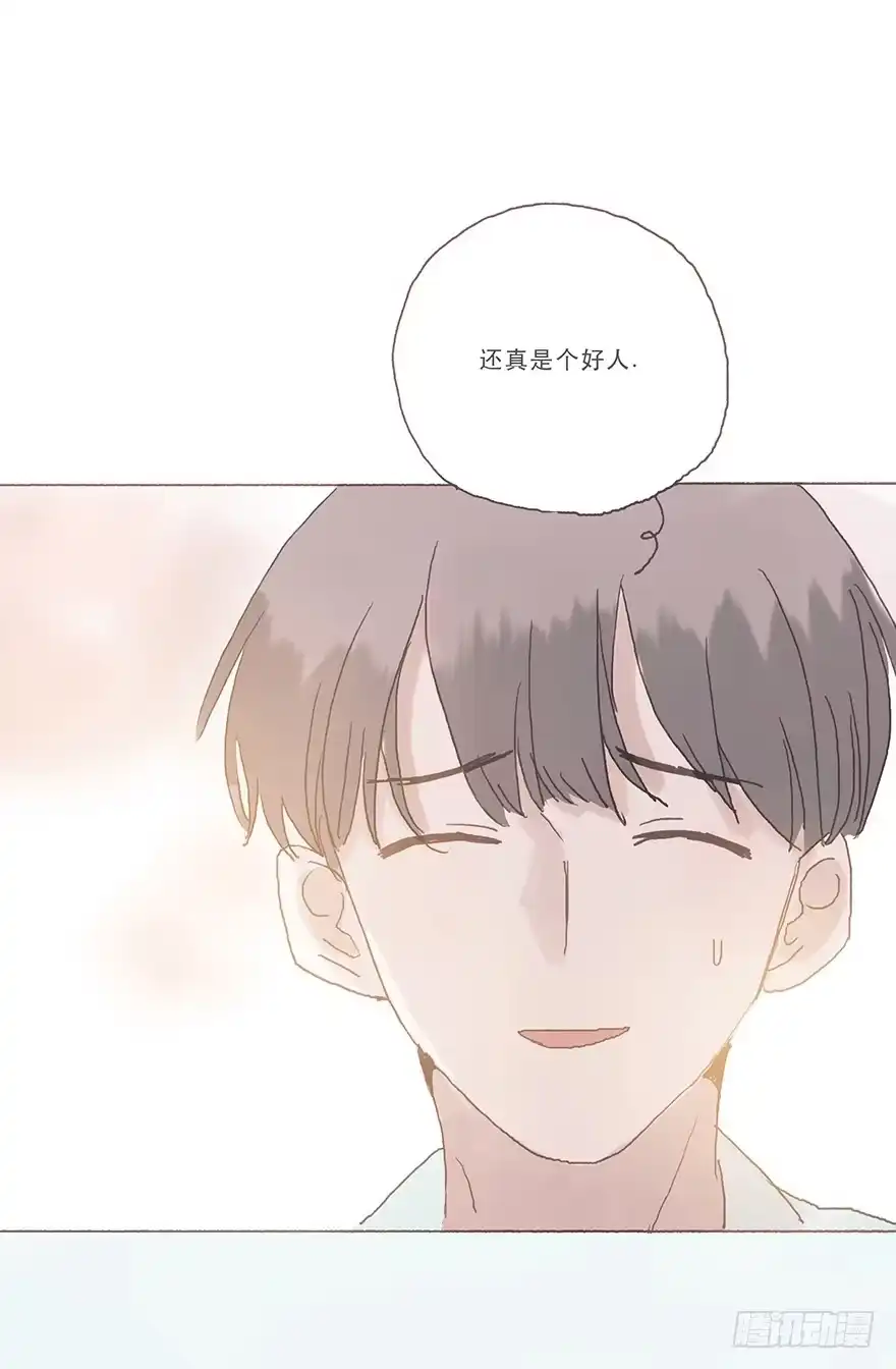 《终于和黑粉同居了》你看见了吧 第28页