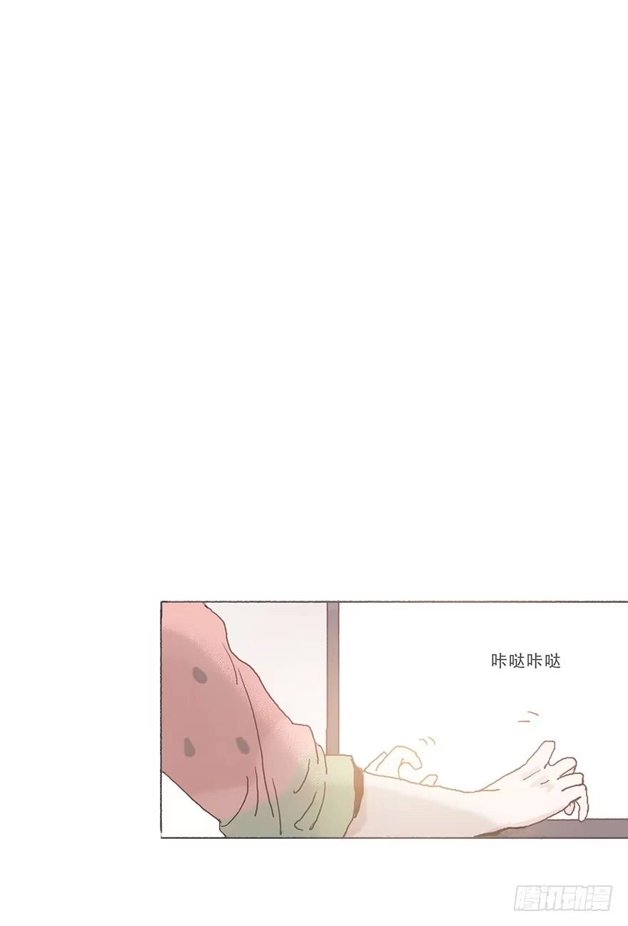 《终于和黑粉同居了》你看见了吧 第30页