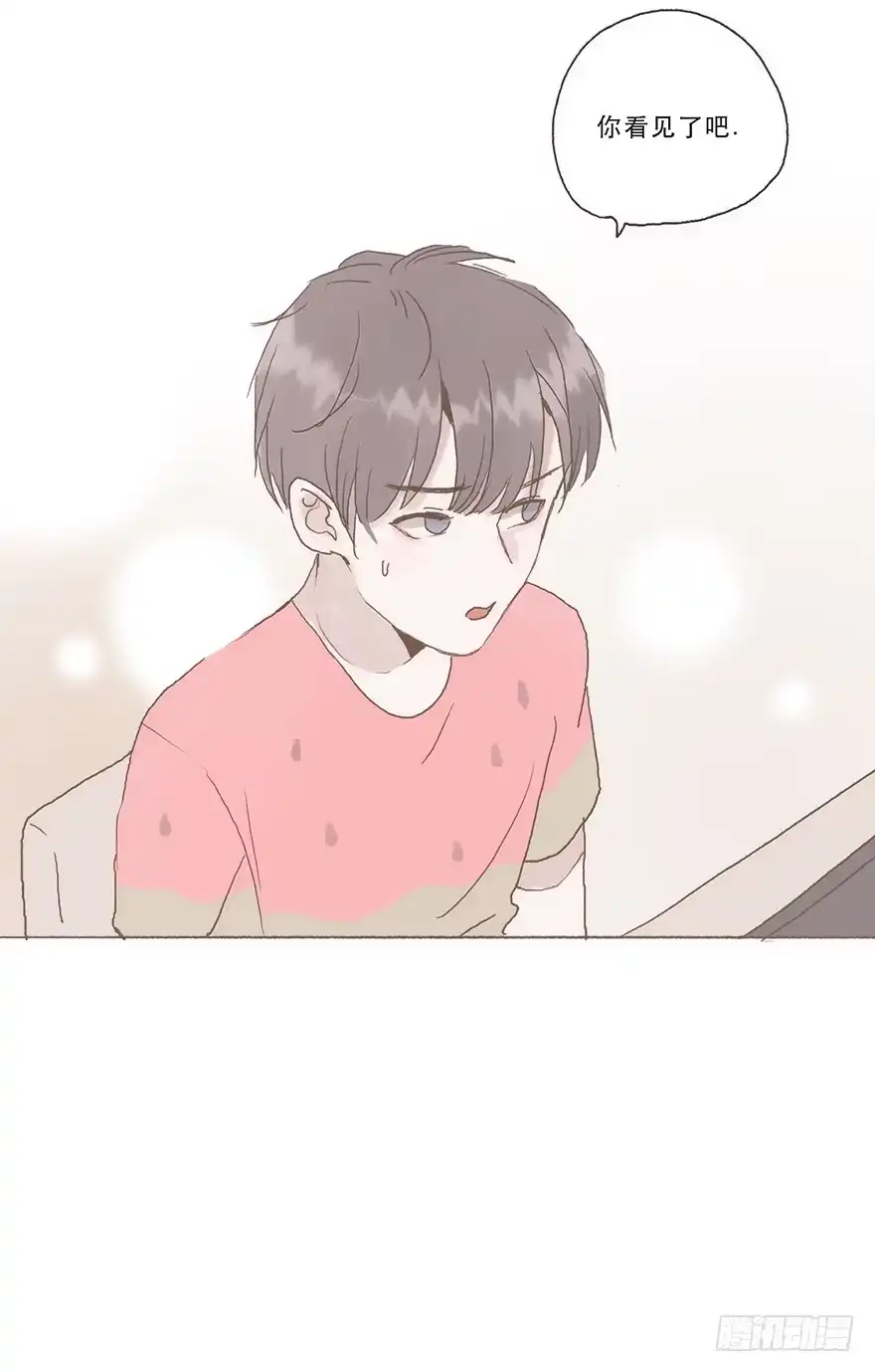 《终于和黑粉同居了》你看见了吧 第37页